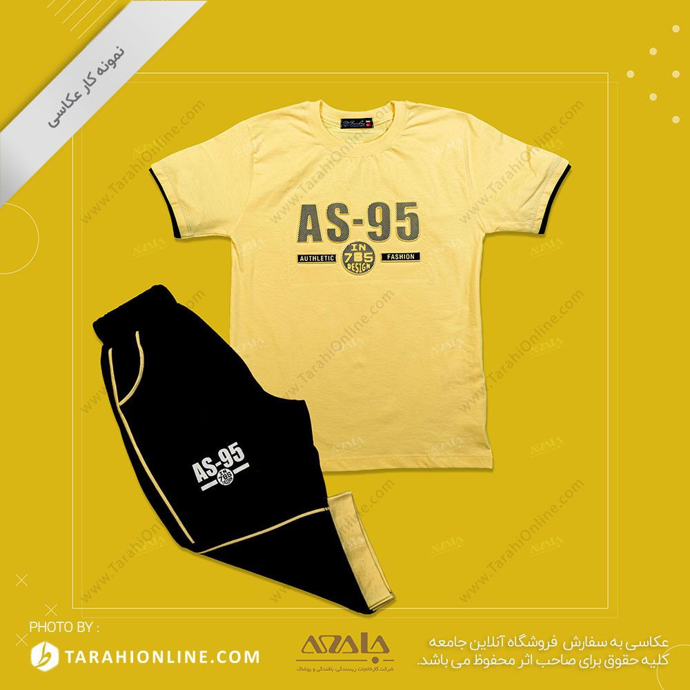 عکاسی از لباس بچگانه پسرانه - ۳۰